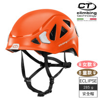 義大利 Climbing Technology 輕量安全帽 6X925 (攀岩，運動，頭盔，輕量) 小朋友 橘白色