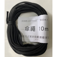 台灣 BR 傘繩4mm(扁圓形) 2.5KN