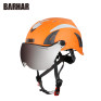 巴哈 BARHAR 安全頭盔 反光橘