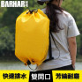 巴哈 BARHAR 25升 溪谷|溯溪 雙開口排水包 繩袋 黃色 BH331