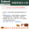 德國 Collonil NANO COMPLETE 200ml 奈米科技三效保潔劑 3合1保養清潔劑 CL8632