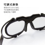 LAVAlens 光學眼鏡/防護眼鏡/雪鏡/籃球護目鏡/健身房 升級2.0版 L尺寸空框 矽膠織帶