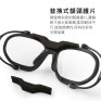 LAVAlens 光學眼鏡/防護眼鏡/雪鏡/籃球護目鏡/健身房 升級2.0版 M尺寸空框 難燃織帶