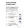 韓國 TSK EX-GRIP S 航空旅行收納袋 行動電源收納防爆袋（含掛繩）