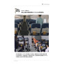 韓國 TSK EX-GRIP S 航空旅行收納袋 行動電源收納防爆袋（含掛繩）